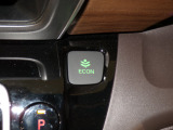 エコモードスイッチで省エネ運転もできます。