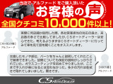 ★コーティング★綺麗な外装を保持する為のコーティング施工も承っております!