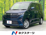 禁煙車 フルセグ バックカメラ blutooth レーンキープ