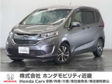 ◆株式会社ホンダモビリティ近畿◆兵庫県、京都府、大阪府、奈良県、和歌山県の100を超える店舗でアフターフォローをさせていただきます!!