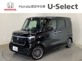 ☆ようこそ☆ この度はホンダモビリティ中四国の在庫車両をご覧いただきましてありがとうございます。