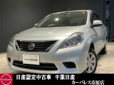 千葉日産自動車カーパレス市原店の在庫をご覧頂き誠にありがとうございます ☆TEL0436-42-1160