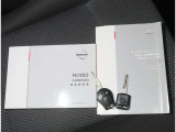 取説&メンテナンスノートも揃っていて安心です◎
