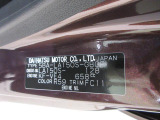 県内の少し離れた店舗にある場合でも、お近くの店舗にてどのお車もご購入頂けますのでご安心ください。