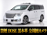 最長5年最大437項目全国対応保証完備!車種問い合わせコード「27160」