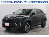 ヤリスクロス Zが入庫しました。