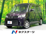 純正ナビ 禁煙車 両側電動ドア HIDヘッド Bluetooth再生