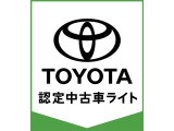 ☆トヨタ認定中古車の安心感はそのままに、ルームクリーニングなどを省いて、お買い求めやすくしたクルマが【トヨタ認定中古車ライト】です☆