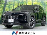 登録済未使用車 サンルーフ モデリスタエアロ 純正12型ディスプレイ