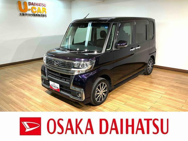 タントカスタム X トップエディションリミテッド SAIII