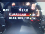 エマージェンシーブレーキは、前方の車両や歩行者を検知し衝突の可能性が高まると自動的に緊急ブレーキを作動させ衝突時の被害や傷害を軽減してくれますので安心です♪