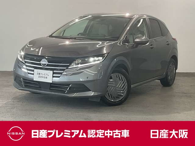 ノート 1.2 X 