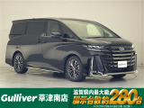 ◆北海道、東北、関東、中部、関西、中国、四国、九州、沖縄、全国各地どこからでも対応可能です!!お気軽にガリバーにお気軽にご相談ください!!
