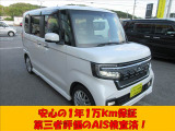 無料のオイル交換が5回付いて次回の車検がお得に受けられる安心メンテナンスパックもございますのでお気軽にスタッフにご相談ください!(^^)!