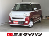 気になるお車がございましたら、見積依頼 ・ 来店ご予約等、お気軽にお問合せ下さい。  他県からのお問い合わせも受け付けております。但し別途費等かかりますので、詳しくはスタッフまで!