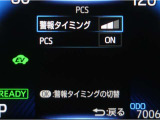サポカーは、高齢運転者を含めた全てのドライバーによる交通事故の発生防止・被害軽減対策の一環として、国が推奨する新しい自動車安全コンセプトです。詳しくは販売店スタッフまでお尋ね下さい。