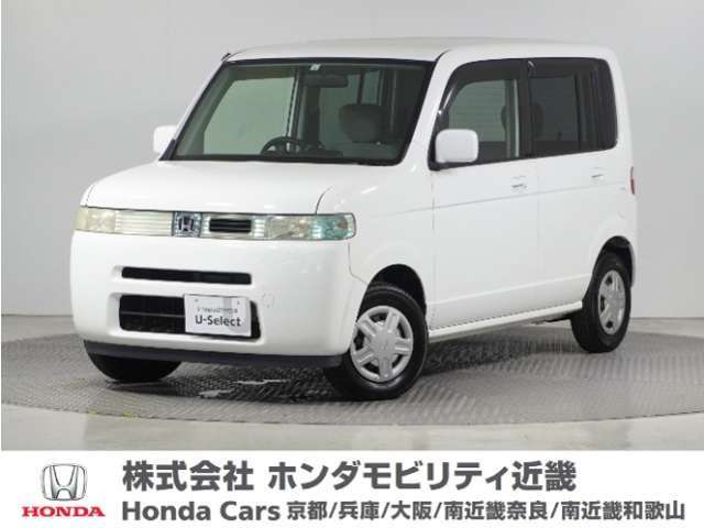 ザッツ スペシャルエディション