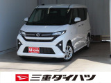 気になるお車がございましたら、見積依頼 ・ 来店ご予約等、お気軽にお問合せ下さい。  他県からのお問い合わせも受け付けております。但し別途費等かかりますので、詳しくはスタッフまで!