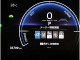 とっても見やすくなっています。