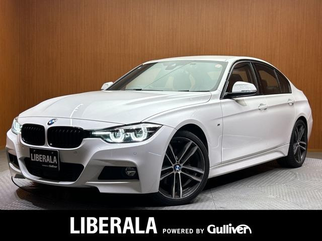 3シリーズセダン 320d Mスポーツ エディション シャドー 本革シート 修復歴無し