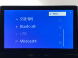 ブルートゥースに接続することにより、スマホに入ったお気に入りの音楽を車内で楽しむことができます♪あると本当に便利な機能になっています!