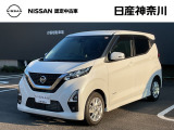 【営業時間10:00〜18:00 火、水曜定休】こちらの車両は日産神奈川carスクエア相模原にて展示しております。お問い合わせは042-756-9800まで車種と金額をお知らせいただきお問合せ下さい