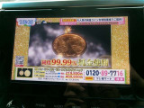 テレビ視聴可能です。
