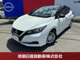 当店の在庫車をご覧くださいまして誠にあ29年式 リーフ X ごゆっくりご覧ください!!11