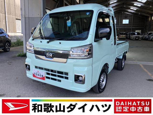 ハイゼットトラック ジャンボ エクストラ 4WD