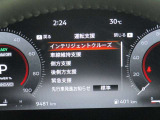 安全機能充実です。