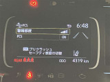 視認性のいいメーターを採用しており、快適なドライブをサポートします。
