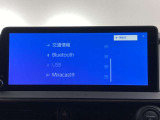 ブルートゥースに接続することにより、スマホに入ったお気に入りの音楽を車内で楽しむことができます♪あると本当に便利な機能になっています!
