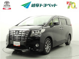 岐阜トヨペットの在庫車両をご覧いただき、誠にありがとうございます。ご希望の1台をお探しください。岐阜トヨペット全店舗で購入可能です。きっとお探しの1台が見つかると思います。