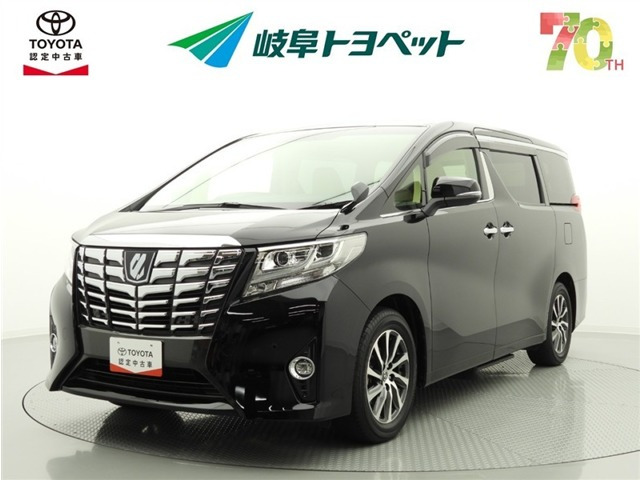 アルファード 2.5 G