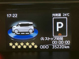 いまや必須装備「ナビゲーション」搭載!知らない場所に、スイスイッとドライブ。なんて便利な機能でしょうか?もう、これなしではハンドルを握れませんね!でも、運転中の操作は危険ですのでご注意ですね♪