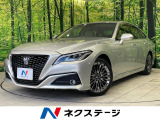 純正8型ナビ バックカメラ 衝突被害軽減システム レーダークルーズ