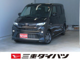 気になるお車がございましたら、見積依頼 ・ 来店ご予約等、お気軽にお問合せ下さい。  他県からのお問い合わせも受け付けております。但し別途費等かかりますので、詳しくはスタッフまで!
