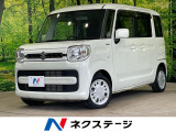 オートライト オートエアコン Bluetooth CD再生