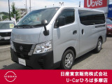 ★ご覧頂きまして誠に有難うございます★ ■お車の状態、ご質問、ご要望、保証内容、お支払い方法、ご納車までの流れ等、ご覧のお車が少しでも気になって頂きましたら、お気軽にお問い合わせください。