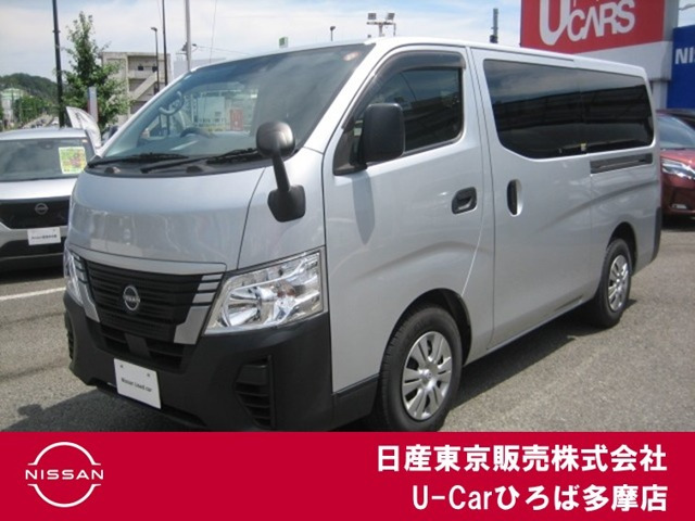 日産 キャラバン 