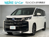 【営業時間・定休日】ウエインズトヨタ神奈川の営業時間は、午前10時から午後7時まで【定休日】毎月第1・第3水曜日※不定期の臨時定休日もございます。