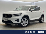 認定中古車・Googleナビ・360&deg;ビューカメラ・シートヒーター