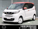 ピーズ・ステージ新小岩の展示車をご覧頂き、誠に有難うございます。熟練のスタッフがお客様をご案内さしあげますので、お気軽にお問合せくださいませ! ネット・お電話・フェイスタイム、いずれも大歓迎〜!