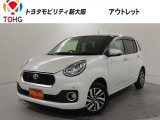 当社では、近畿2府4県(大阪・兵庫・京都・奈良・滋賀・和歌山)の方で、ご来店により現車の確認、お引渡しができるお客様に販売を限らせて頂きます。また転売・輸出目的、同業者様への販売は行っておりません