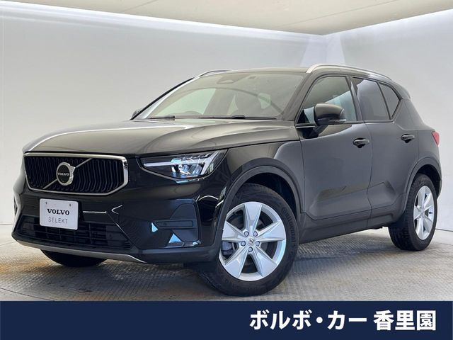 XC40 プラス B3
