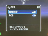 視認性の良いメ-タ-を採用しており、快適なドライブをサポ-トします♪