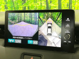 【マルチビューカメラシステム】専用のカメラにより、上から見下ろしたような視点で360度クルマの周囲を確認することができます☆死角部分も確認しやすく、狭い場所での切り返しや駐車もスムーズに行えます。
