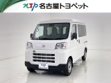 当社では、愛知・岐阜・三重・静岡在住で、現車確認可能な方への販売に限らせて頂きます。※ 当社の総合的判断により販売をお断りする場合があります。