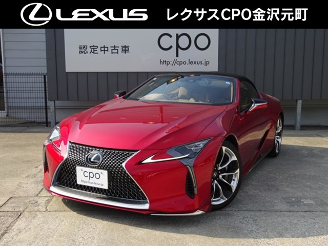 LC 500