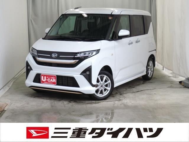 ムーヴ G G